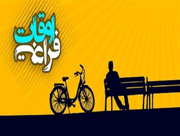 فکرم برای پرکردن لحظات خالی فرزندان کویر خَرج می شود