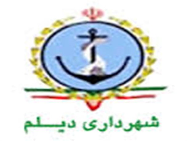 شهرداری دیلم به عنوان سرمایه گذار مادر مجموعه توریستی حماد معرفی شد