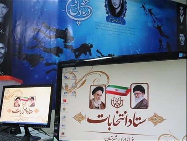 پایان اولین روز ثبت‌نام انتخابات مجلس شورای اسلامی/ ثبت دو نفر در حوزه انتخابیه بابلسر و فریدونکنار +عکس