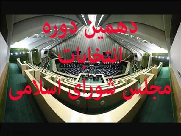 روز نخست، هیچ کس در میاندوآب ثبت نام نکرد