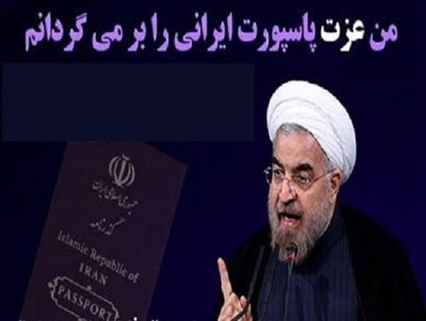 ممنوع الخروج شدن معلمان ایرانی دهن کجی دولت امارات به دیپلماسی لبخند