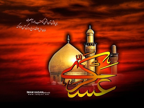 ابعاد هفتگانه فعالیت های امام حسن عسکری(ع)/ آماده سازی شیعیان برای دوران غیبت