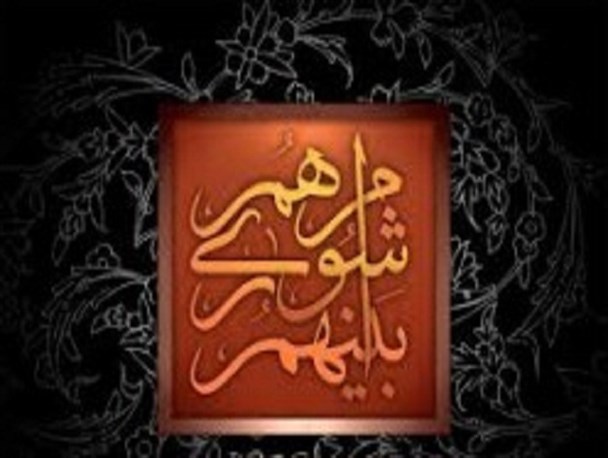 فشار رئیس شورا!