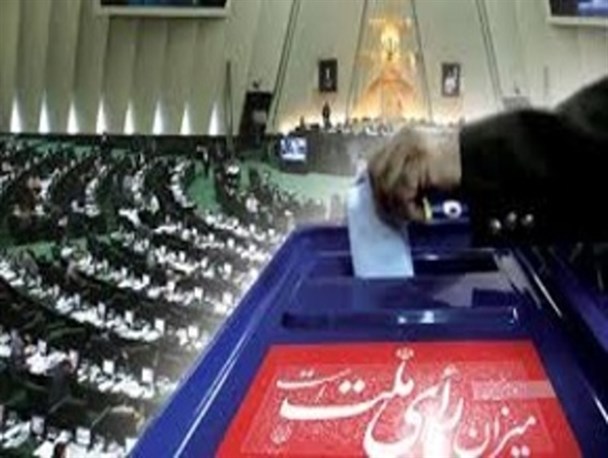 100 شعبه ثابت و سیار اخذ رای در زابل پیش بینی شده است/ نام نویسی پنج نفر در حوزه انتخابیه سیستان در دومین روز ثبت نام+اسامی