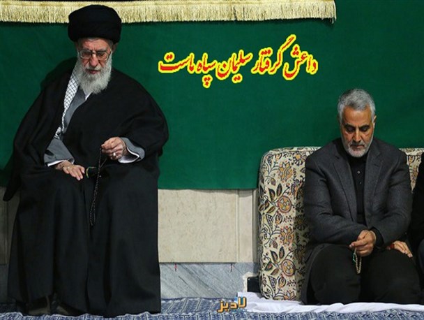 عکس نوشته / داعش گرفتار سلیمان سپاه ماست