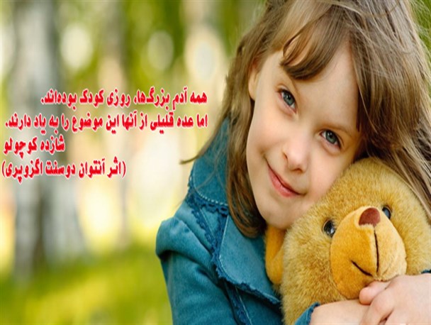 فتو پند روز