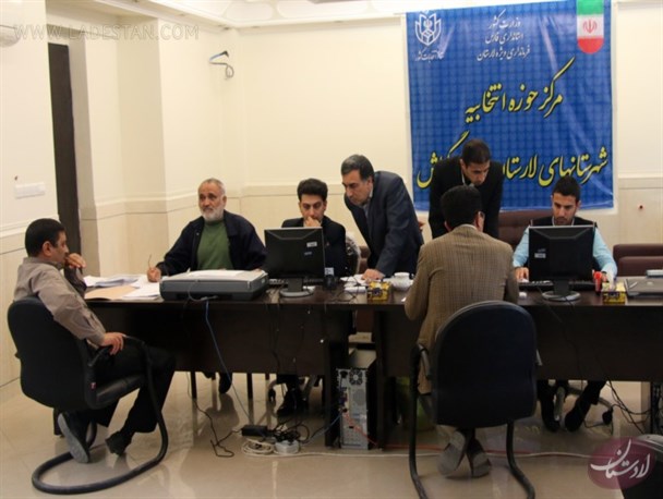 عکس: فرمانداری لارستان در اولین روز از ثبت نام نامزدهای انتخابات مجلس