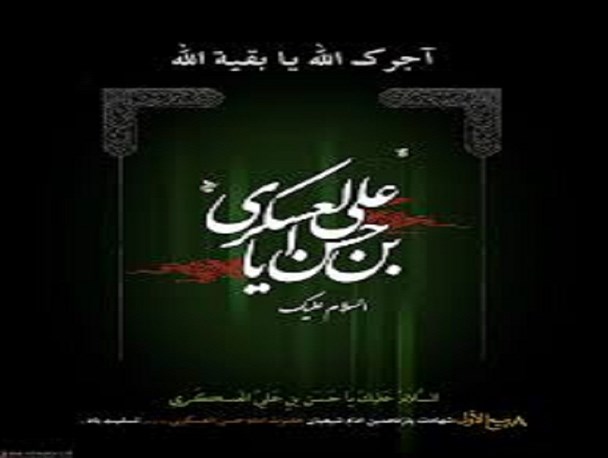 جهان در بهار ربیع از غم سالار زندان ها خزان شد