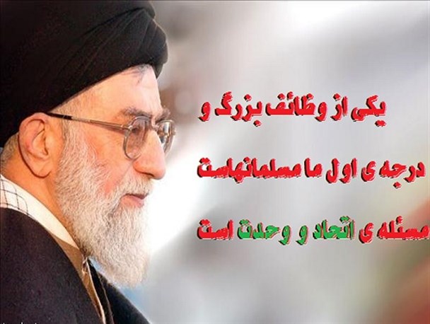 ویژگیهای رهبر معظم انقلاب از دیدگاه امام راحل(ره)
