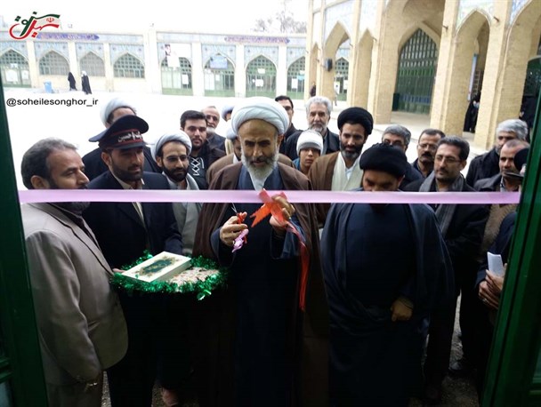 افتتاح شبستان عبادی حرم مطهر امامزاده احمد(ع) سنقر