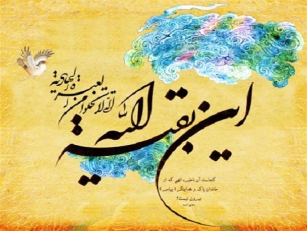 تمدن مهدوی؛ اوج امید و پویایی جامعۀ معاصر