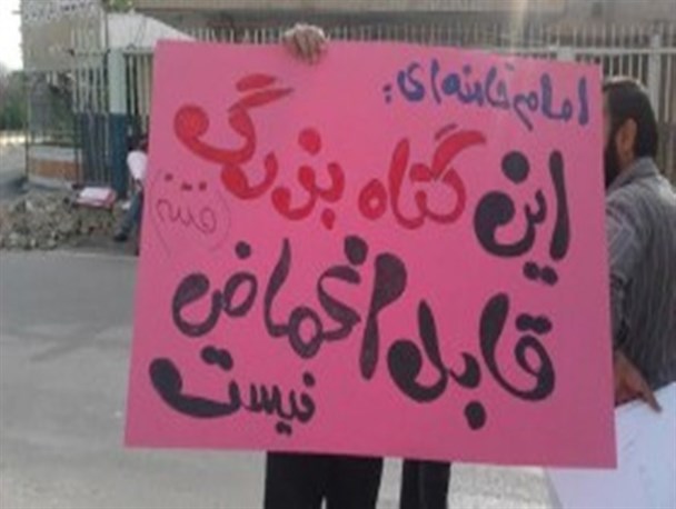 ریل‌گذاری دانشگاه یزد برای جریان فتنه و افراط