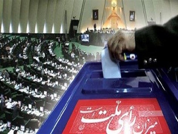 آغاز دومین روز ثبت‌نام داوطلبان نمایندگی مجلس شورای اسلامی/ثبت نام سه کاندیدای جدید در خراسان شمالی