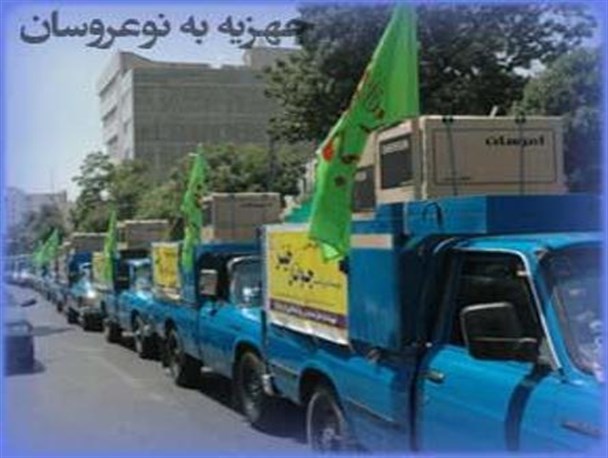 تأمین 190 مورد جهیزیه برای نو عروسان گیلانغربی