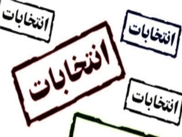 آمار داوطلبان استان اردبیل در دومین روز از نام‌نویسی انتخابات مجلس دهم