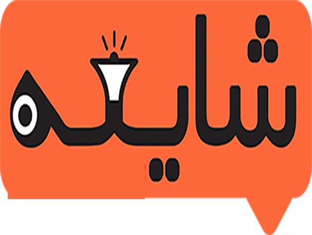 تنها مرجع ارائه کننده آمار، دانشگاه علوم پزشکی استان است/ در برخورد با شایعه پردازان مماشات نخواهیم کرد