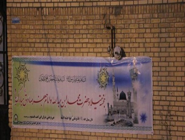 محجور بودن عید بزرگ اسلام و شیعه در بین اکثر ادارات ارسنجان + تصاویر