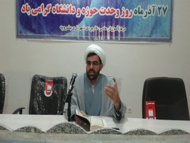 حوزه و دانشگاه هر دو در مسیر مشخص تولید علم حرکت می کنند