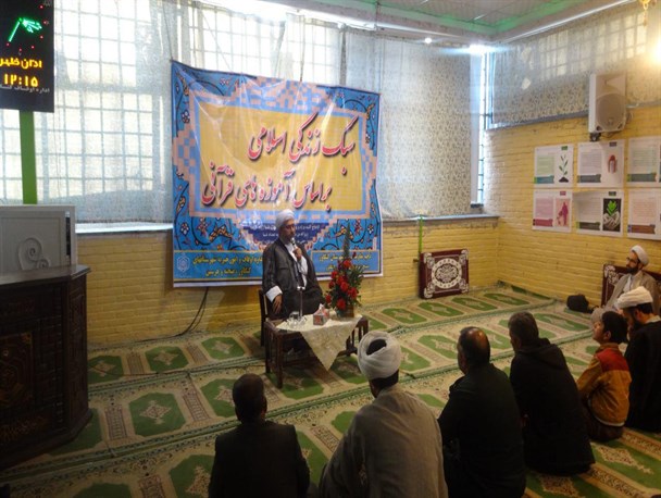 همایش «سبک زندگی اسلامی بر اساس آموزه های قرآنی» در کنگاور برگزار شد