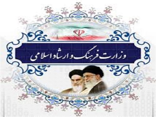 اداره فرهنگ و ارشاد اسلامی ایرانشهر بدون مدیر و سرپرست!