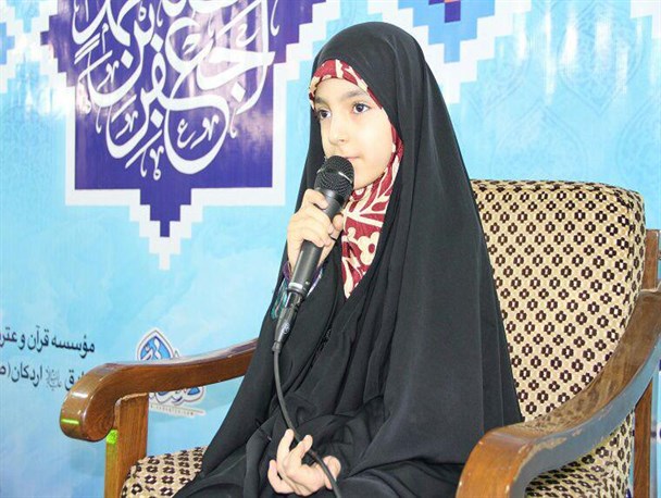 تصاویر/ محفل انس با قرآن و عترت در اردکان
