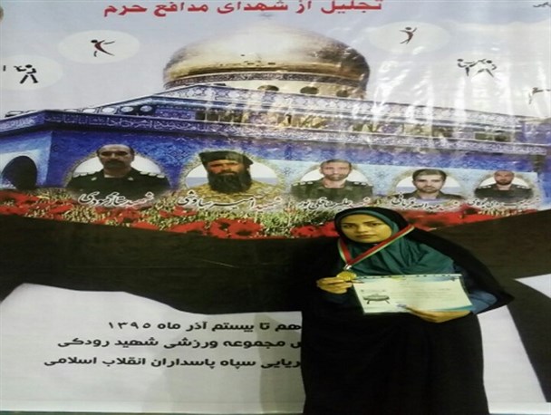 کسب مدال طلا در مسابقات کشوری توسط بانوی ورزشکار بوشهری+ تصاویر