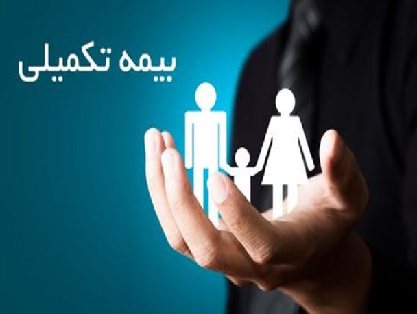 اعضای بسیج رسانه تحت پوشش بیمه تکمیلی قرار می گیرند