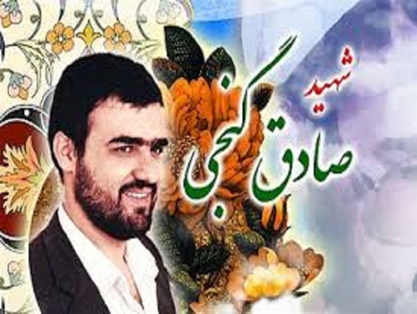 یادواره شهید صادق گنجی و 670 شهید دشتستان برگزار می شود