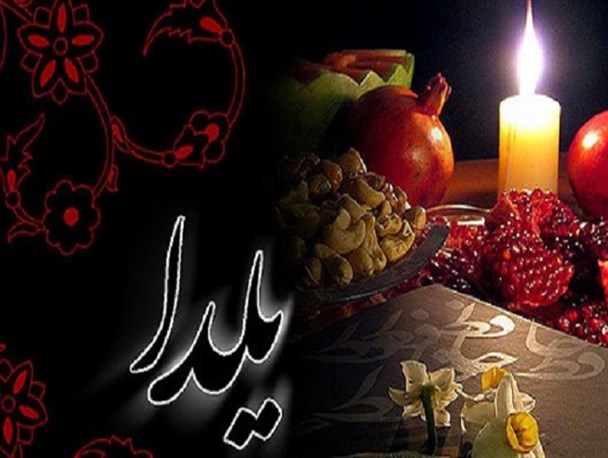 ثبات نرخ میوه و شیرینی در شب یلدا/ افزایش قیمت خشکبار وارداتی/قیمت میوه در بازار شیراز+ جدول