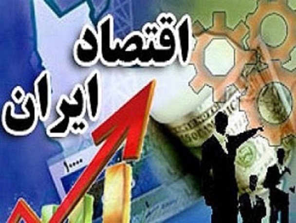 ادعای رشد 7.4 درصدی اقتصاد در دولت یازدهم یک شوخی بزرگ است/حال و روز اقتصادی کشور با این آمارها تناقض دارد