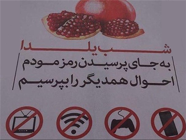 رفتار های سرد افراد خانواده زیر فشار تلفن های همراه