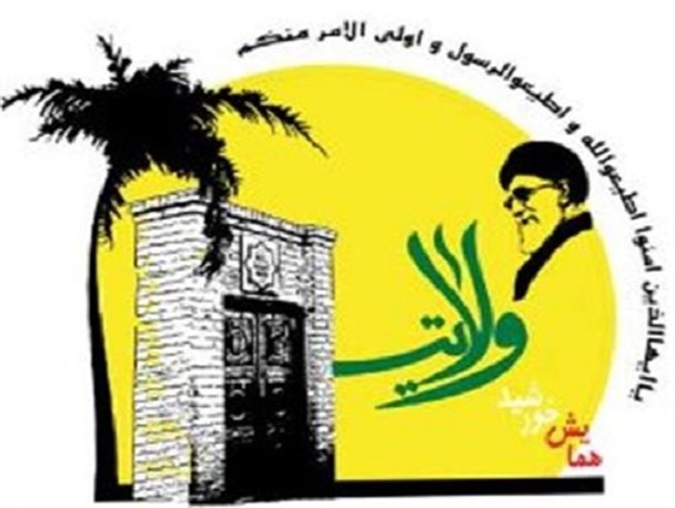 هفتمین همایش ملی «خورشید ولایت» در ایرانشهر برگزار می شود