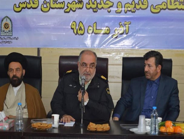 آئین تودیع و معارفه فرمانده انتظامی شهرستان قدس