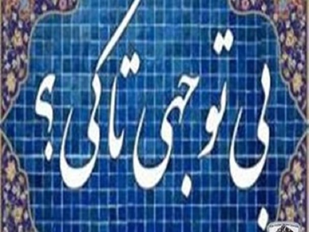 طرح های ناتمام ورزشی، حکایت بی تدبیری مدیران/ سرانه فضای ورزشی کوهرنگ چند میلیمتر است؟!