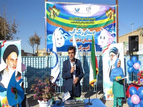 زنگ آب در اردستان به صدا درآمد+ تصاویر