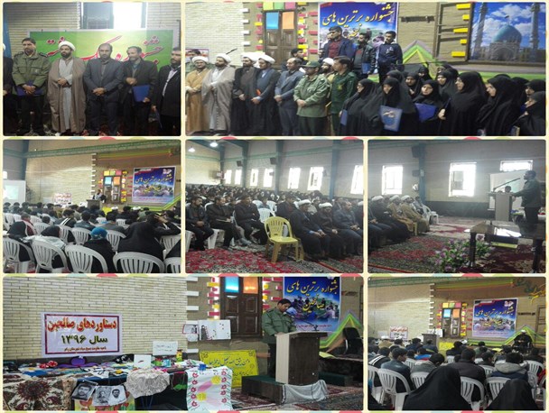 جشنواره برترین های صالحین با تجلیل از برگزیدگان در رابر برگزار شد+تصاویر