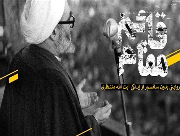 «سینما بصیرت» در استان البرز آغاز به کار کرد