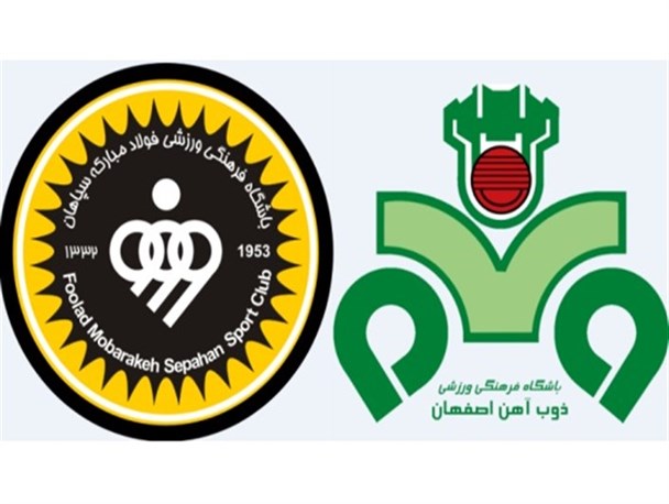 سپاهان در رده ۵۸۰ و ذوب آهن در رتبه ۴۱۶ باشگاه های جهان قرار گرفتند