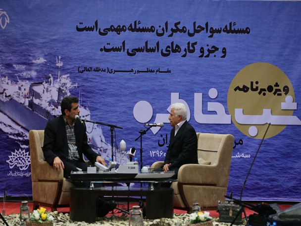 نیروی دریایی علمدار توسعه سواحل مکران است