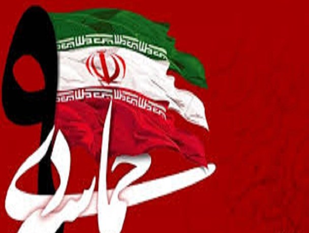 9 دی  را دلبستگان به انقلاب و نظام جمهوری اسلامی و ولایت خلق کردند