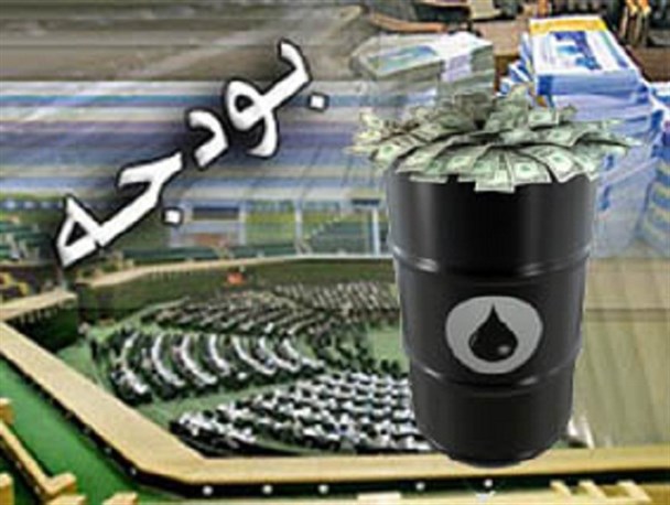 بودجه ۹۷ همچنان وابسته به نفت/برداشت ۱.۵ میلیون دلاری از صندوق توسعه ملی برای حوزه اشتغال
