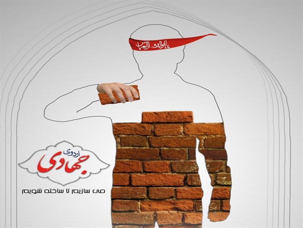 خدمت رسانی گروه های جهادی بسیج درگز در مناطق زلزله زده کرمانشاه+ تصاویر