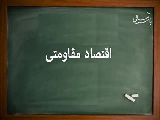 کشت خودکفایی در مدرسه بدون سرانه در آزادشهر/مدرسه ای که درآمدازیی می کند