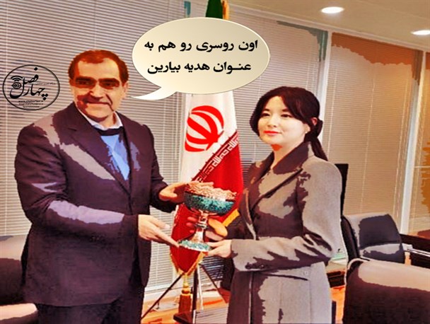 طنز نوشته/ دیدار وزیر بهداشت با "یانگوم"