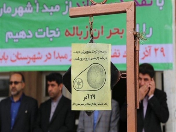 به صدا درآمدن زنگ تفکیک زباله از مبدا در بابل
