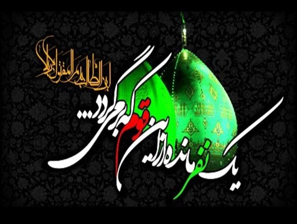 مُنجی، همچنان غریب است