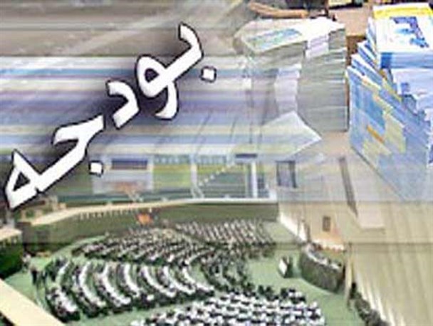 افزایش قیمت‌ها در لایحه بودجه 97 موجب نگرانی افکار عمومی شده است/ مجلس دغدغه اصلی خود را معیشت و اقتصاد مردم قرار دهد