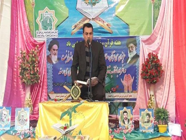 مراسم جشن تکلیف دانش‌آموزان کمیجانی برگزارشد+تصاویر