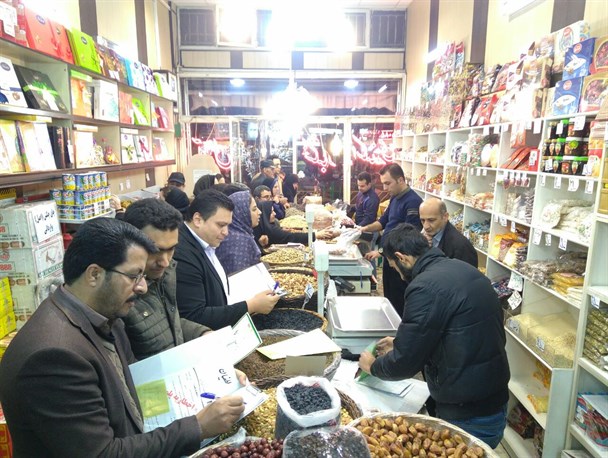 رصد بازار شب یلدا در اراک+تصاویر