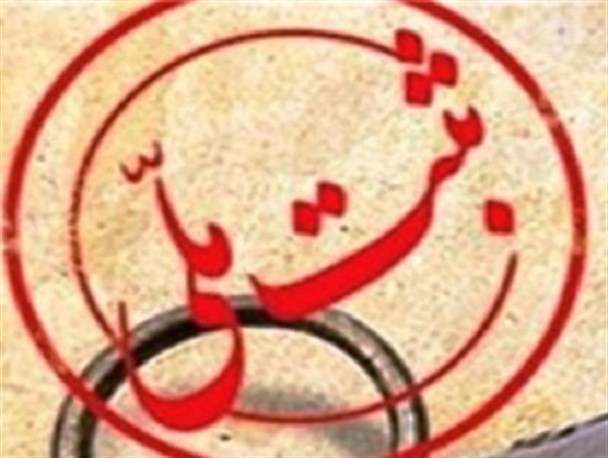 ۷ پرونده میراث معنوی استان مرکزی ثبت ملی می‌شود
